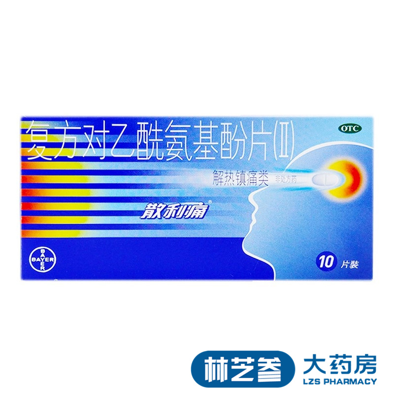 6芬必得布洛芬缓释胶囊0.4g*24粒林芝参大药房旗舰店已有0人评价061