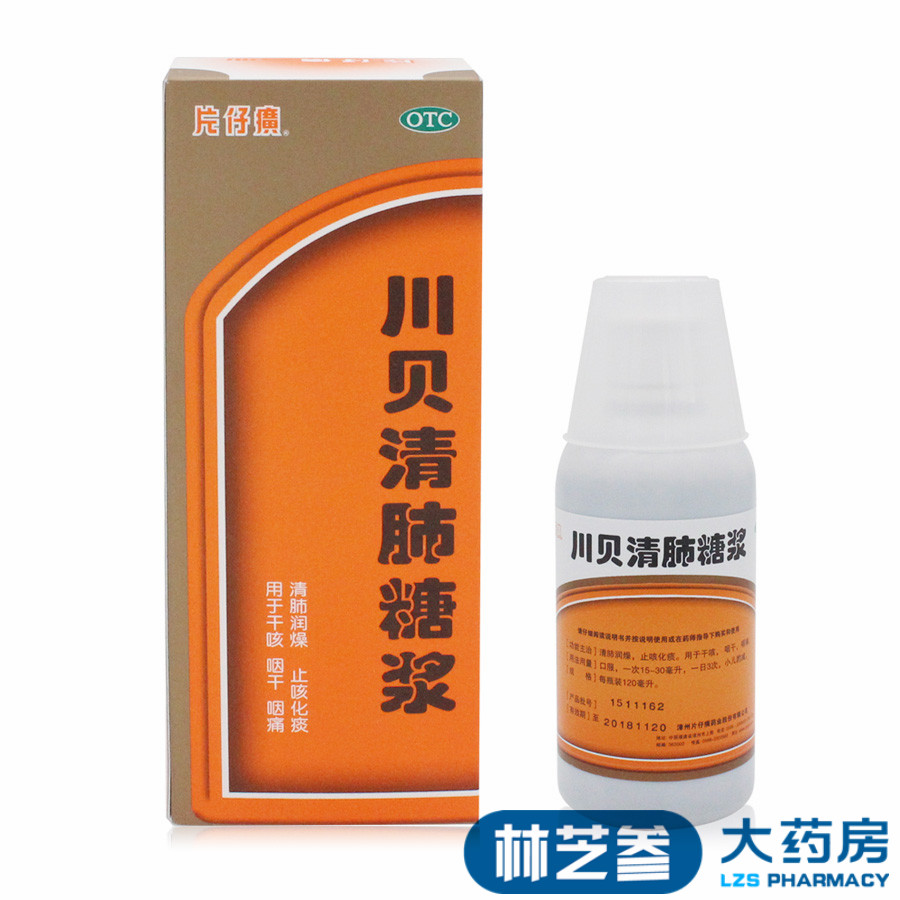 9林芝参大药房旗舰店已有0人评价昂润 昂润 马来酸茚达特罗吸入粉雾剂