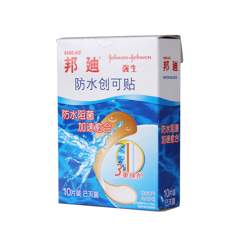 邦迪防水创可贴